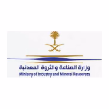 وزارة الصناعة والثروة المعدنية